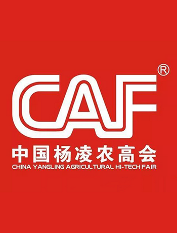 杨凌农高会展会系统-linjinchao